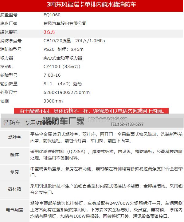 �|�L����3��ˮ������܇�����D��